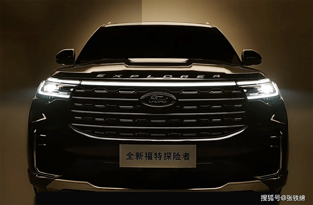 Cận cảnh thiết kế đầu xe của Ford Explorer 2022 