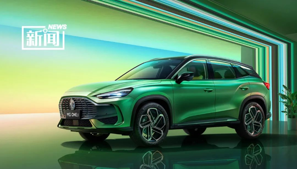SUV to&agrave;n cầu MG One &beta; 2022 được b&aacute;n ra thị trường với gi&aacute; hấp dẫn