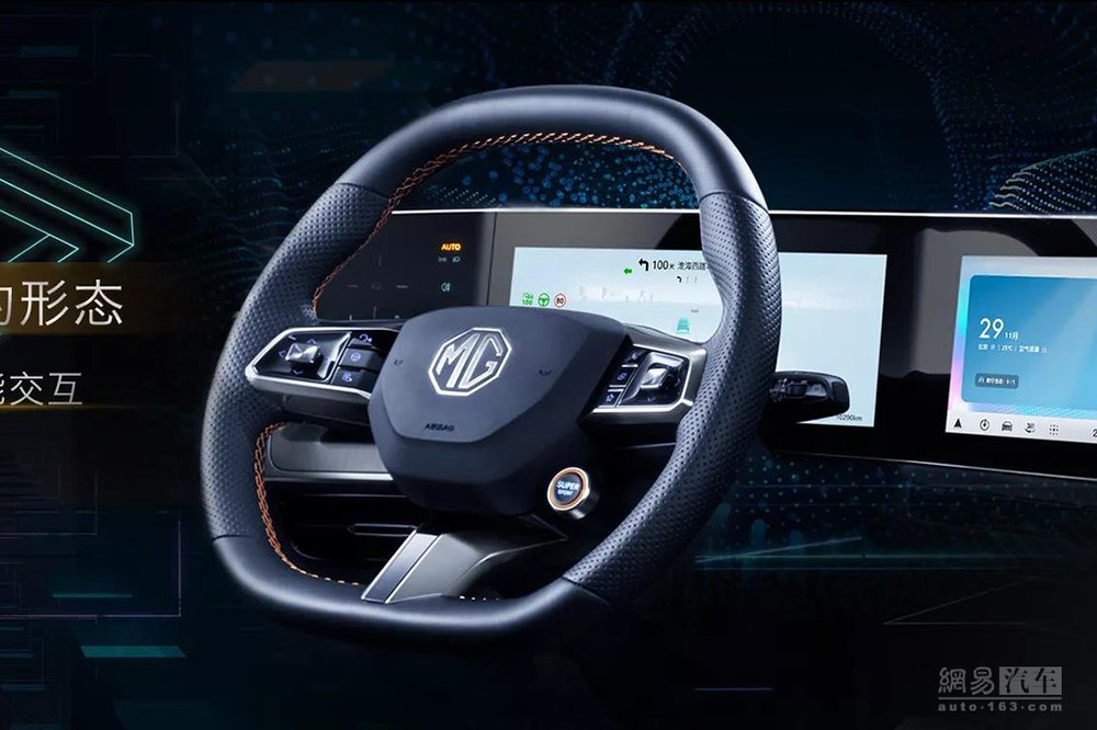 V&ocirc; lăng v&aacute;t đ&aacute;y thể thao của MG One 2022