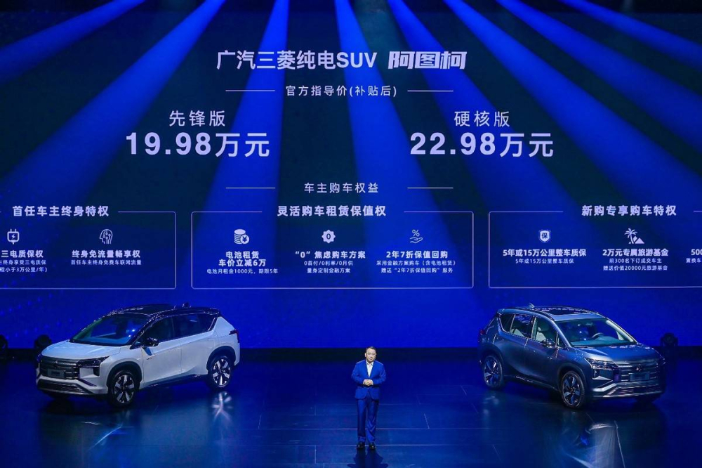 Mitsubishi Airtrek EV 2022 chính thức được bày bán