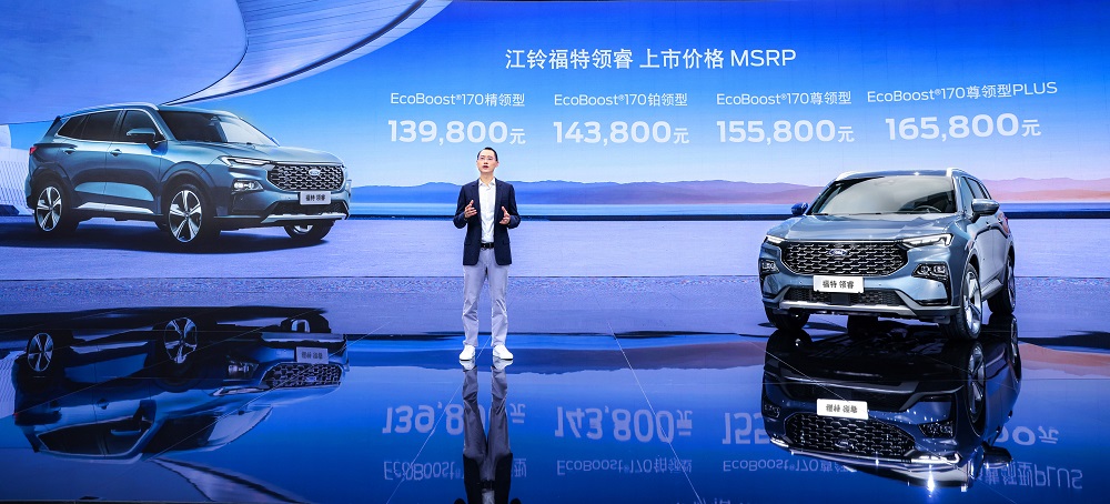Ford Equator Sport 2022 được c&ocirc;ng bố gi&aacute; b&aacute;n ch&iacute;nh thức tại Trung Quốc