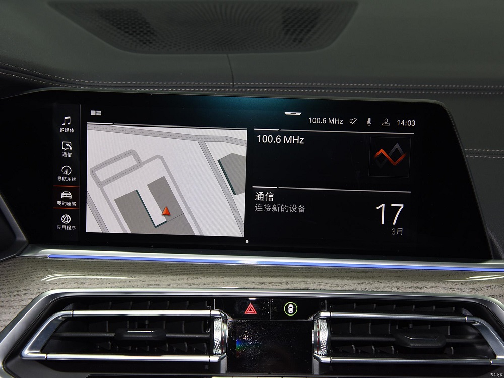 M&agrave;n h&igrave;nh trung t&acirc;m của BMW X5 Li 2022