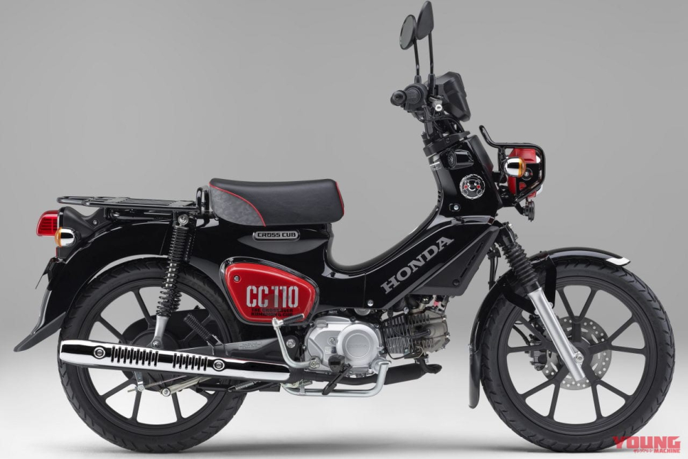 Honda Cross Cub 110 Honda Cross Cub 110