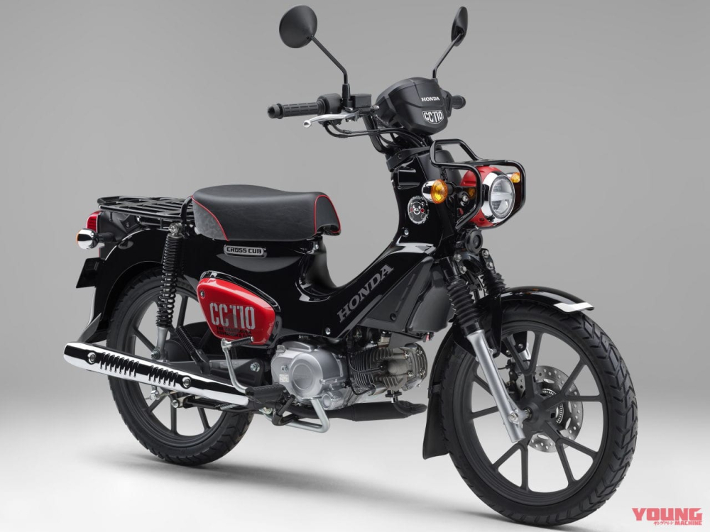 Honda Cross Cub 110 Honda Cross Cub 110