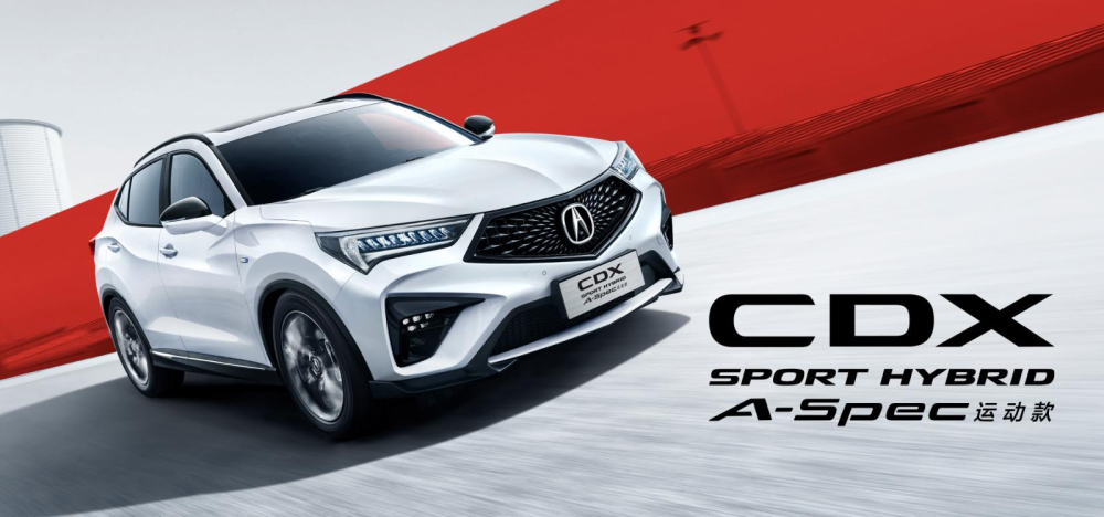 CDX là một trong 2 mẫu xe Acura hiện đang được bán tại Trung Quốc CDX là một trong 2 mẫu xe Acura hiện đang được bán tại Trung Quốc