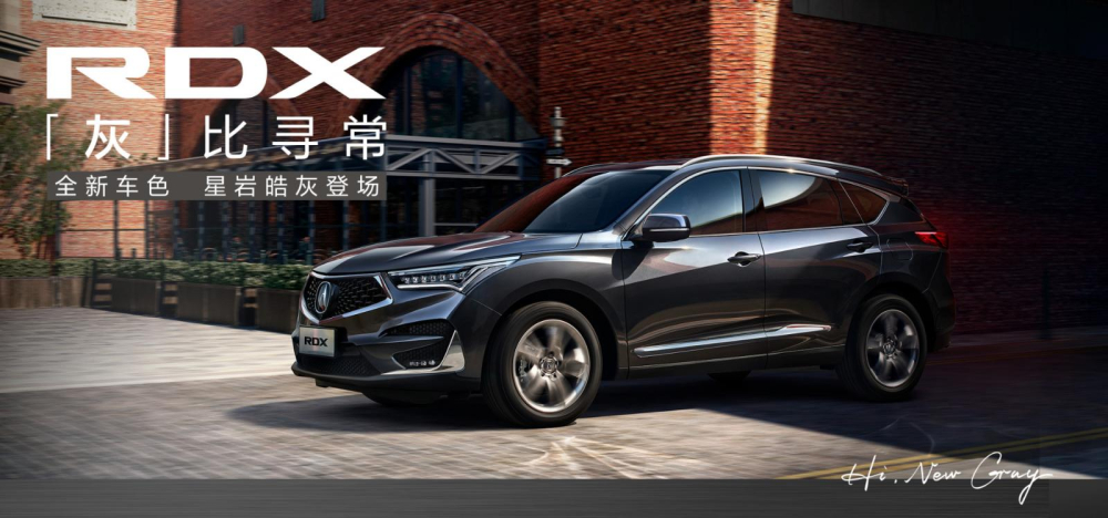Thương hiệu xe sang của Honda thừa nhận thất bại, rút chân khỏi thị trường ô tô lớn nhất thế giới Thương hiệu xe sang của Honda thừa nhận thất bại, rút chân khỏi thị trường ô tô lớn nhất thế giới