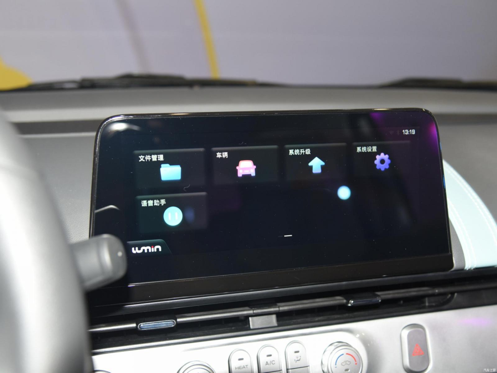M&agrave;n h&igrave;nh trung t&acirc;m của Changan Lumin