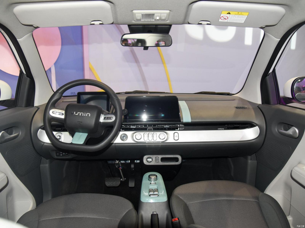 Nội thất của Changan Lumin