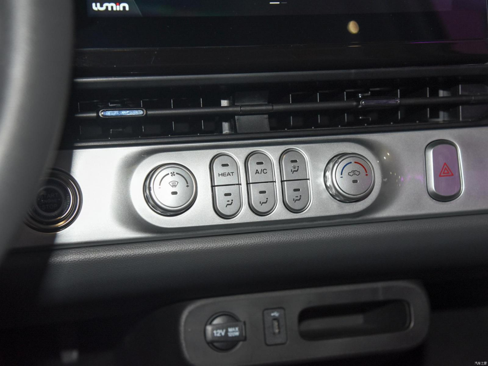 C&aacute;c n&uacute;t bấm của Changan Lumin