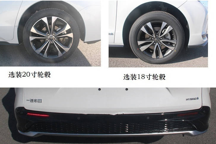 2 loại vành la-zăng 18 inch và 20 inch của Toyota Granvia 2022