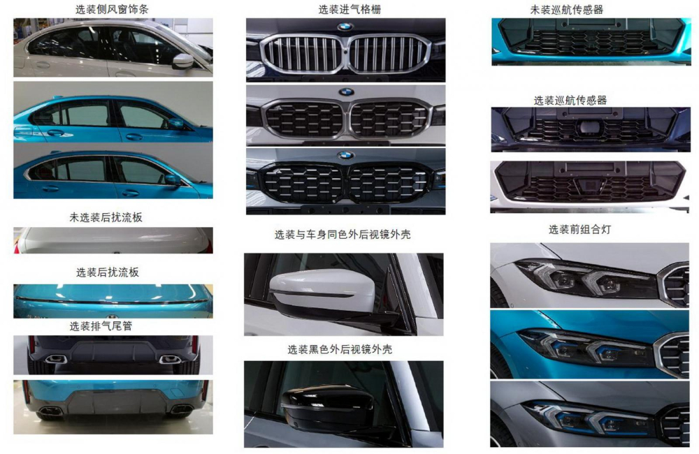 BMW 3-Series 2023 có cảm biến và camera ở nhiều nơi BMW 3-Series 2023 có cảm biến và camera ở nhiều nơi