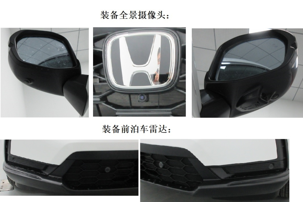 Honda CR-V 2023 có khe gió hình chữ L ở hai góc đầu xe Honda CR-V 2023 có khe gió hình chữ L ở hai góc đầu xe