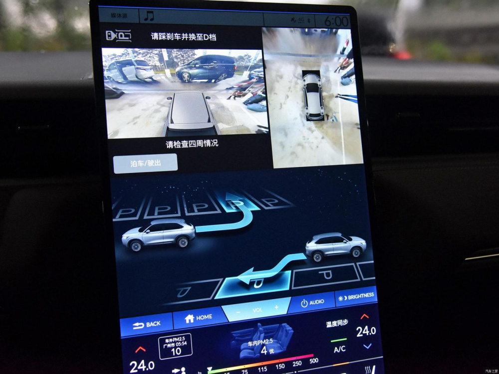 Honda e:NP1 Extreme 1 có hệ thống an toàn Honda Sensing Honda e:NP1 Extreme 1 có hệ thống an toàn Honda Sensing