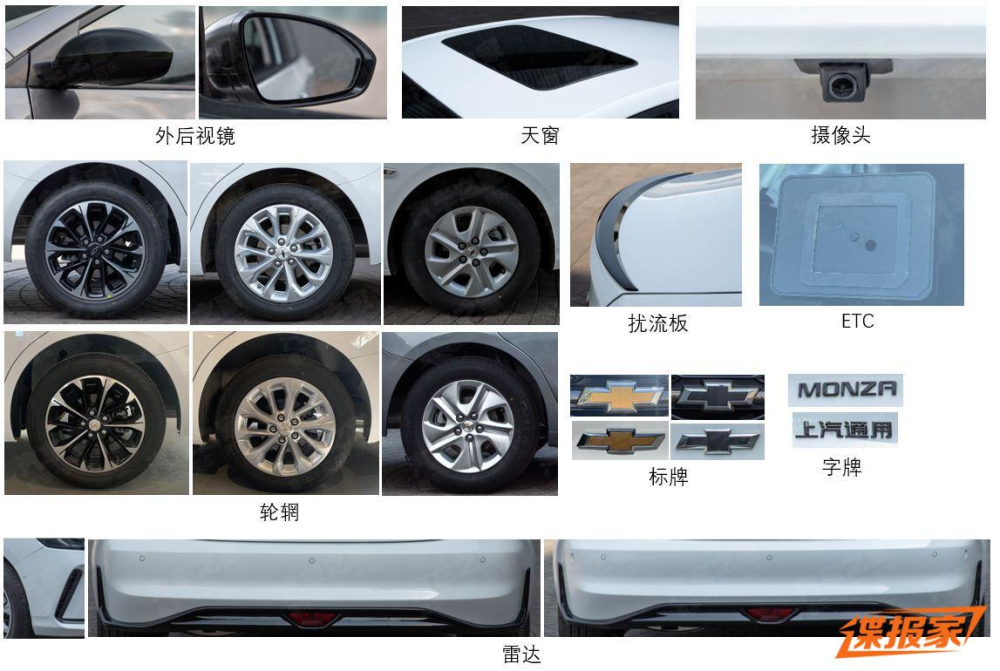 Những chi tiết thiết kế đ&aacute;ng ch&uacute; &yacute; của Chevrolet Monza 2023