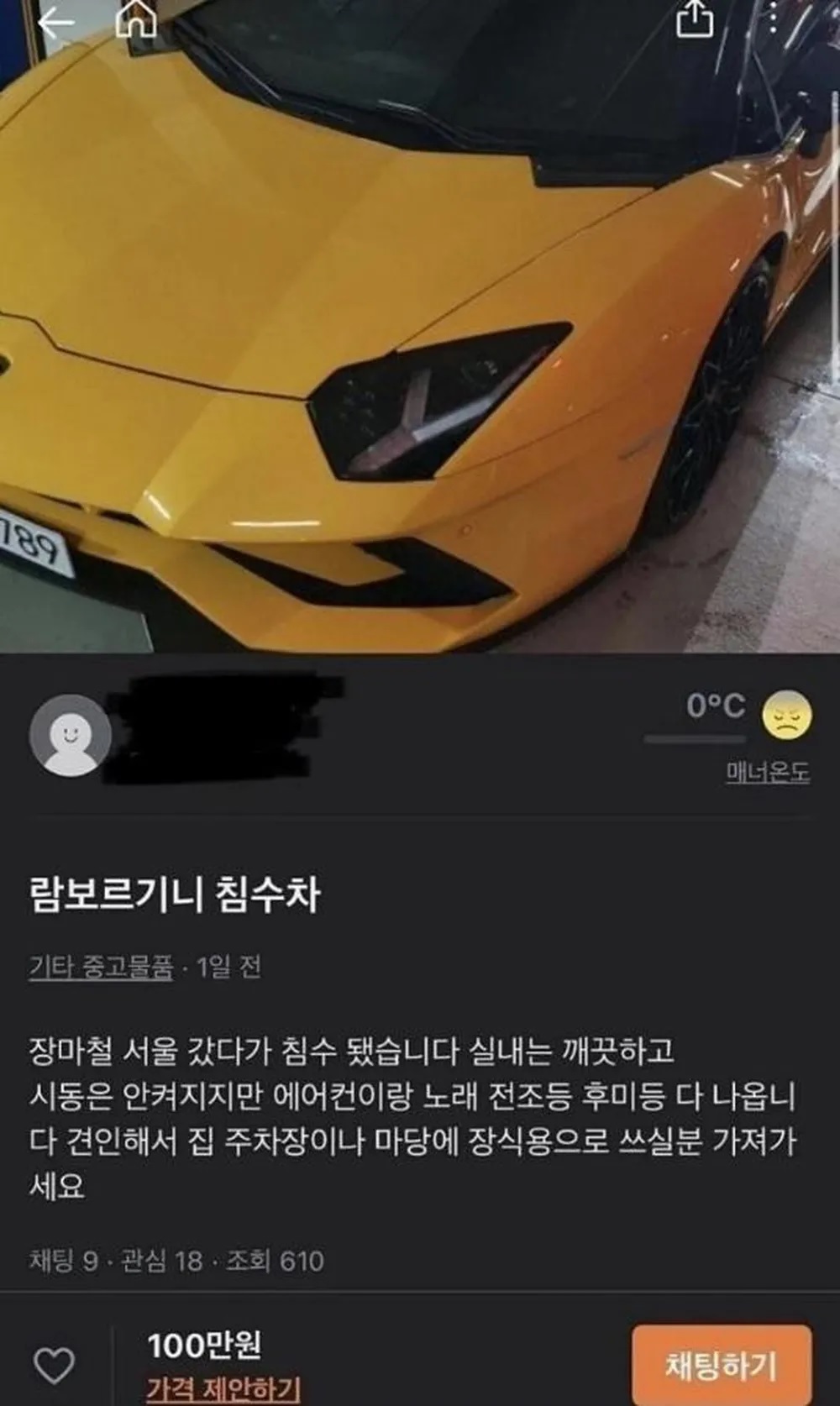 Siêu xe Lamborghini Aventador bị ngập nước được rao bán với giá rẻ như cho Siêu xe Lamborghini Aventador bị ngập nước được rao bán với giá rẻ như cho