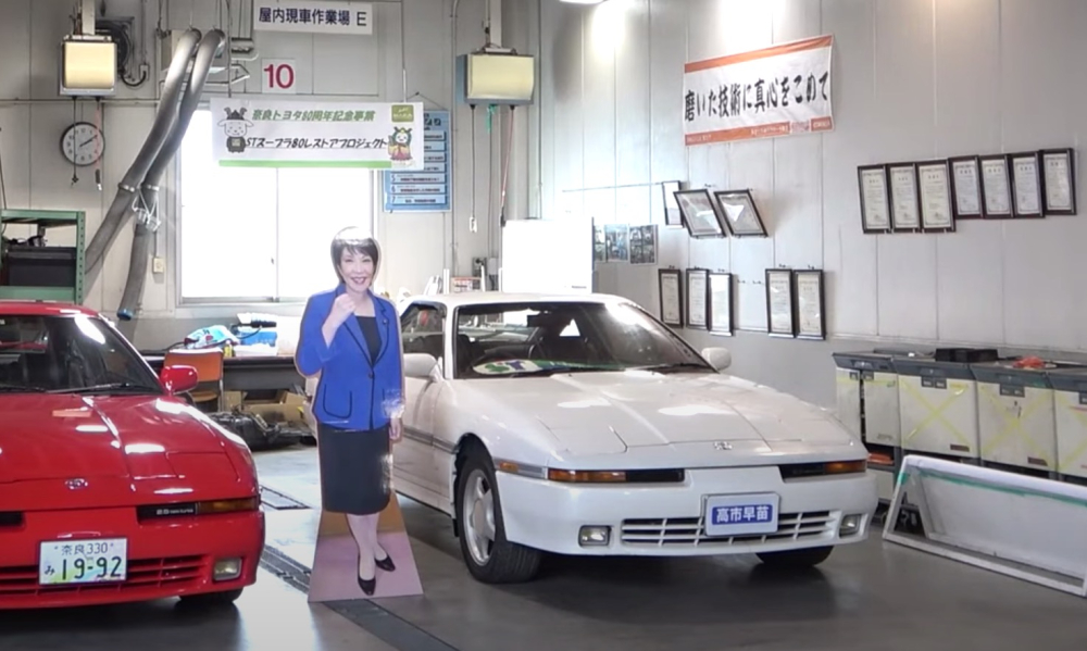 Khám phá chiếc xế cưng Toyota Supra của một trong những người phụ nữ quyền lực nhất Nhật Bản