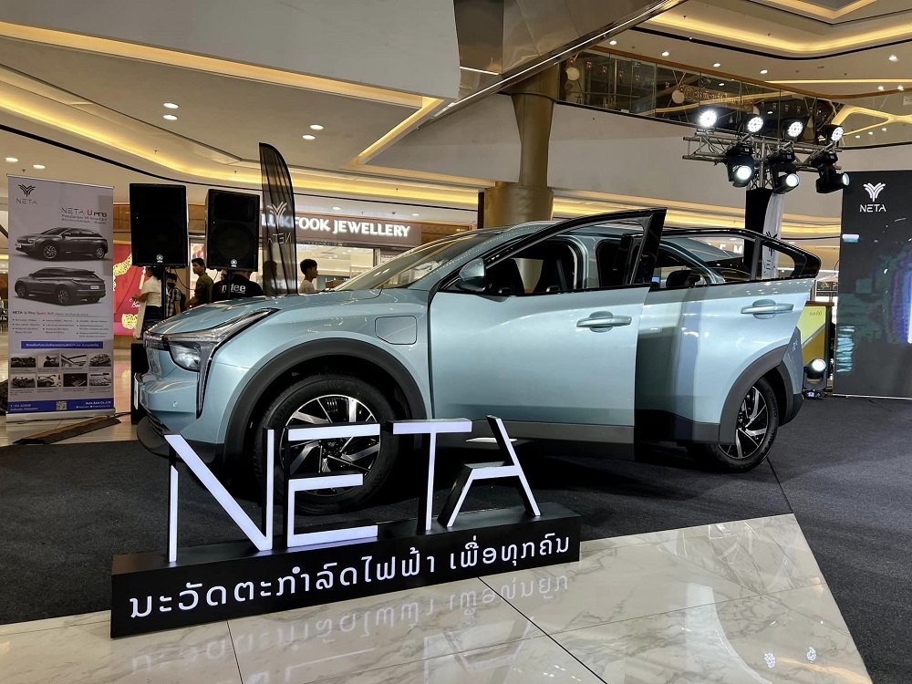 Neta U Pro tại Lào chỉ có phiên bản chạy được 500 km sau khi sạc Neta U Pro tại Lào chỉ có phiên bản chạy được 500 km sau khi sạc