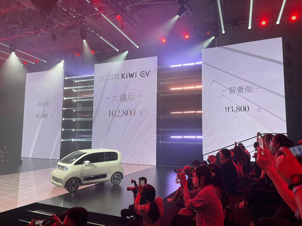 KiWi EV 2023 có 3 phiên bản và giá bán chỉ như Kia Morning ở Việt Nam KiWi EV 2023 có 3 phiên bản và giá bán chỉ như Kia Morning ở Việt Nam