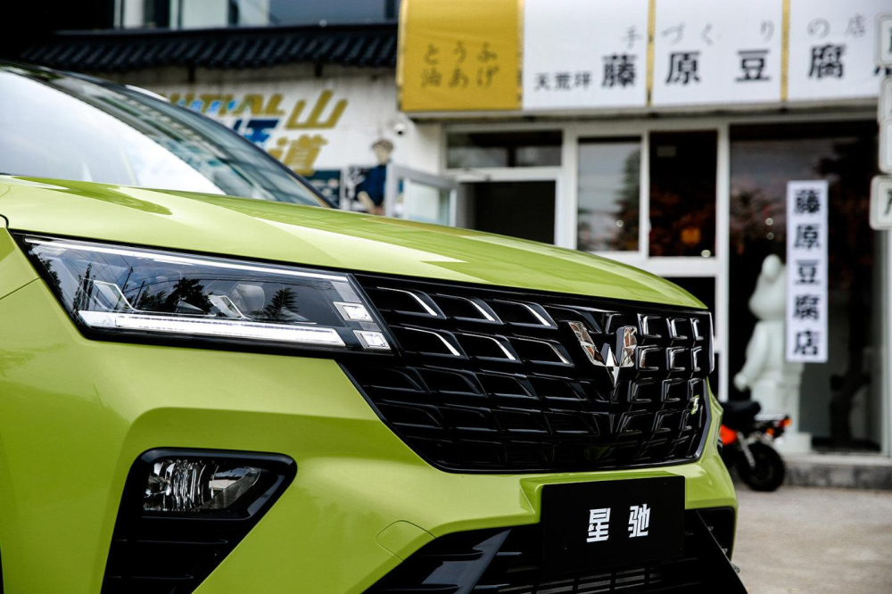 Wuling Xing Chi 2023 sẽ được bán cả ở Indonesia Wuling Xing Chi 2023 sẽ được bán cả ở Indonesia