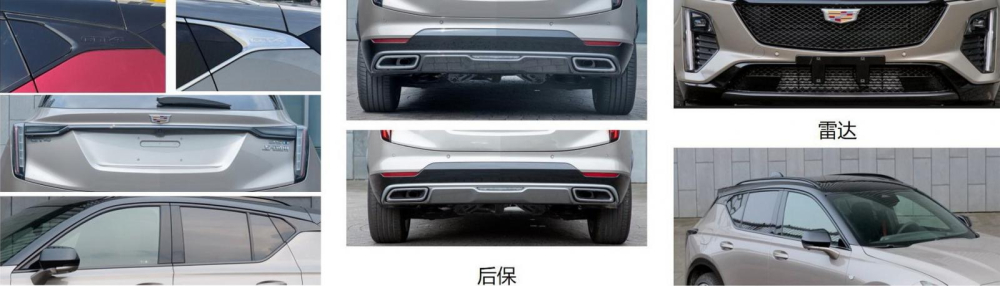Những chi tiết thiết kế đáng chú ý của Cadillac GT4 2023 Những chi tiết thiết kế đáng chú ý của Cadillac GT4 2023