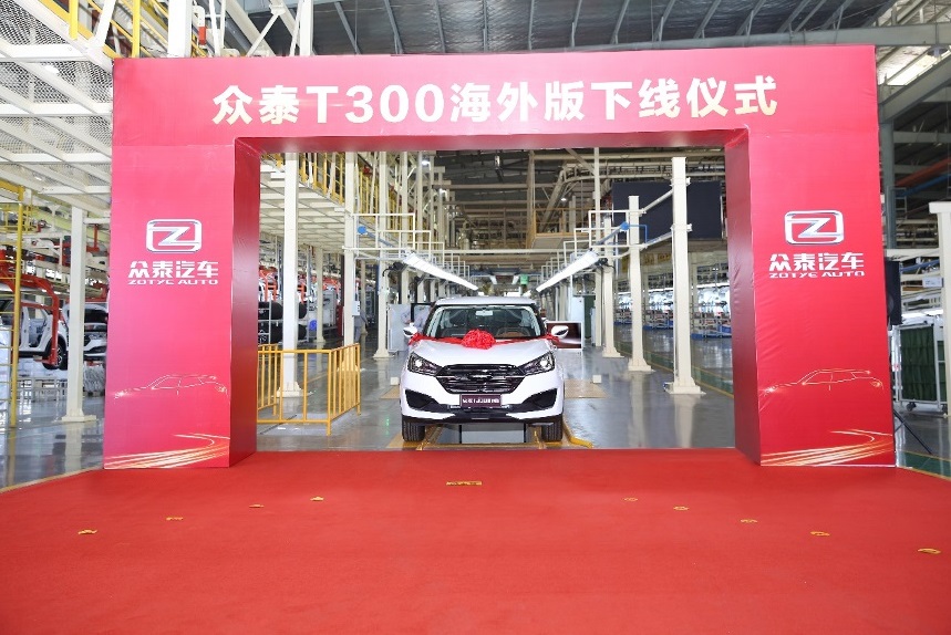 Sau 2 năm án binh bất động, thương hiệu ô tô Trung Quốc Zotye tái xuất, tiếp tục sản xuất mẫu xe T300