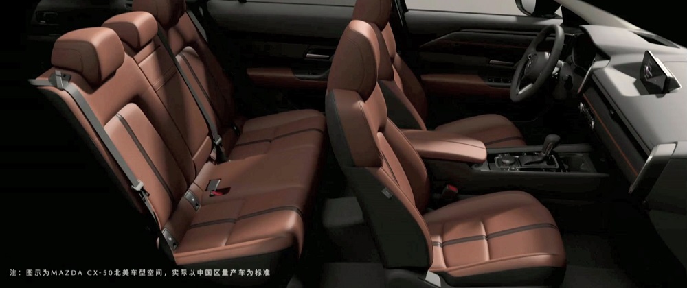 Mazda CX-50 2023 dành cho Trung Quốc có khoảng duỗi chân hàng ghế sau rộng hơn xe bán ở Mỹ Mazda CX-50 2023 dành cho Trung Quốc có khoảng duỗi chân hàng ghế sau rộng hơn xe bán ở Mỹ