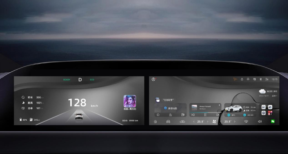 M&agrave;n h&igrave;nh cỡ lớn của Chery eQ7