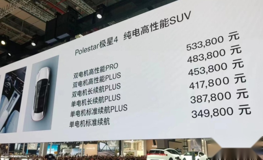 Giá bán của Polestar 4 2024 Giá bán của Polestar 4 2024