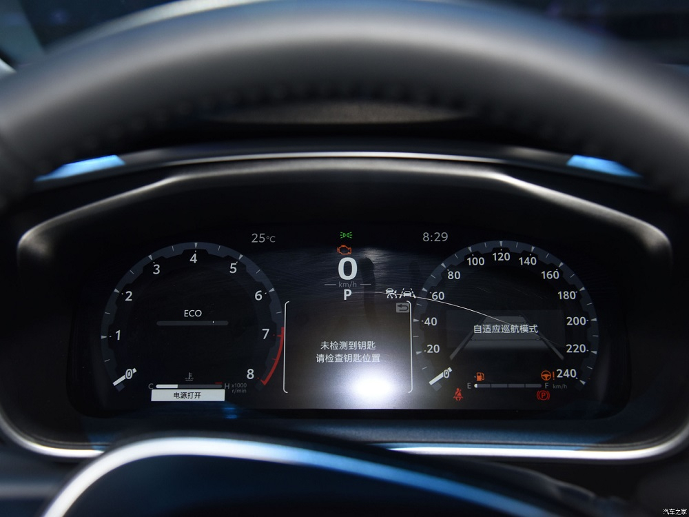 Bảng đồng hồ kỹ thuật số của Toyota Corolla Altis 2023 Bảng đồng hồ kỹ thuật số của Toyota Corolla Altis 2023
