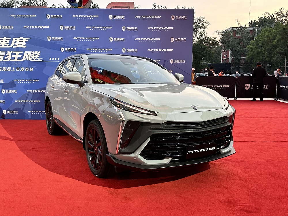 Fengxing T5 EVO Hurricane Edition 2023 ra mắt tại Trung Quốc Fengxing T5 EVO Hurricane Edition 2023 ra mắt tại Trung Quốc