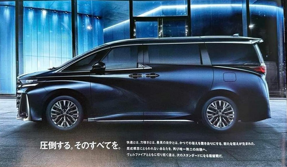 Toyota Vellfire 2023 dùng vành 19 inch và cửa lùa chỉnh điện bên sườn
