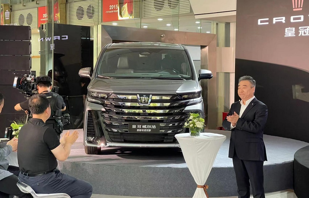 Toyota Crown Vellfire 2024 tr&igrave;nh l&agrave;ng tại Trung Quốc
