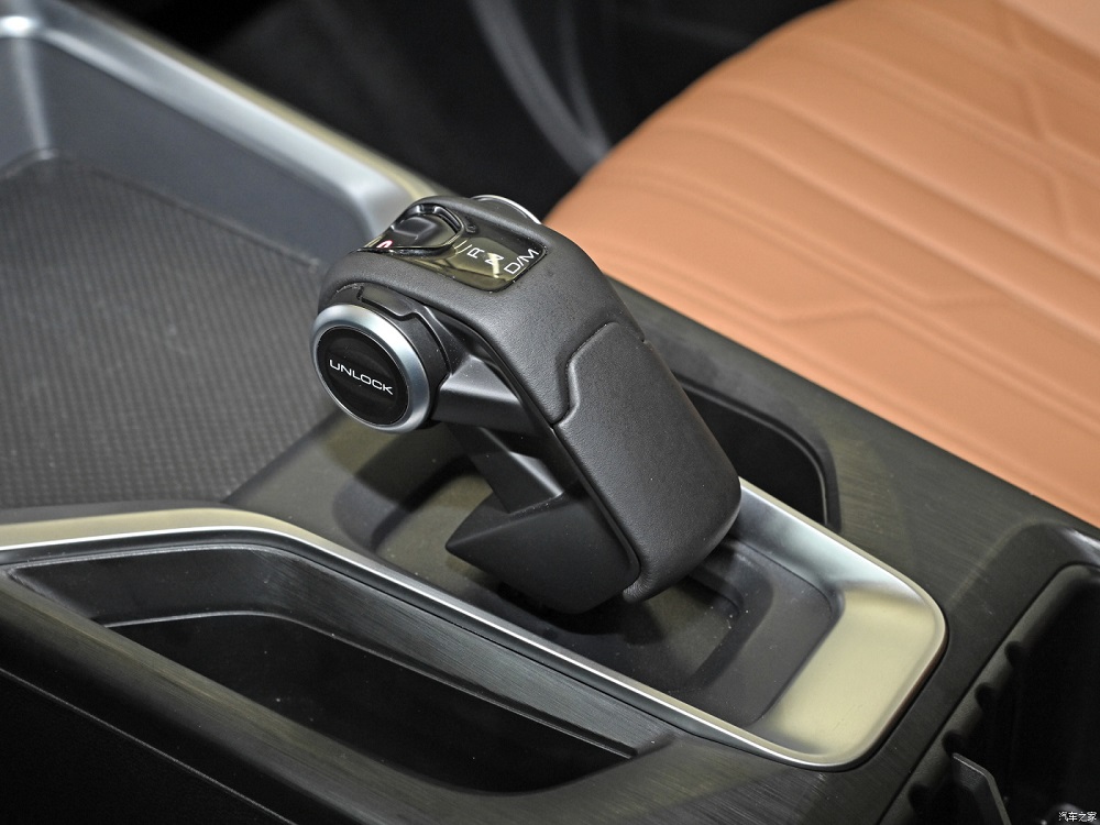 Cần số của Haval H5 2024