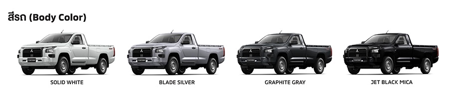 4 màu sắc của Mitsubishi Triton 2023 cấu hình Single Cab 4 màu sắc của Mitsubishi Triton 2023 cấu hình Single Cab