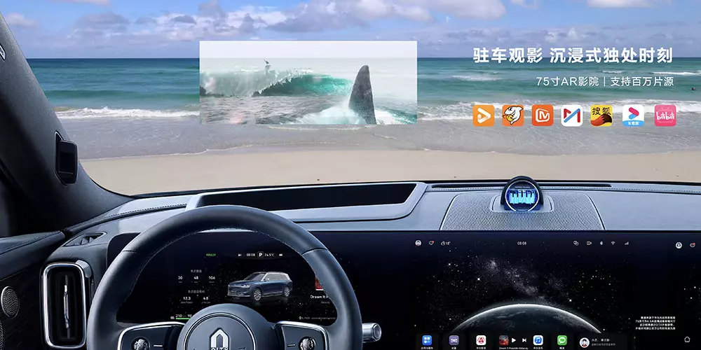 Người dùng có thể xem phim trên kính lái nhờ màn hình HUD Người dùng có thể xem phim trên kính lái nhờ màn hình HUD