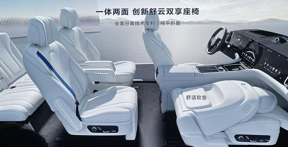 AITO M9 có hệ thống ghế linh hoạt AITO M9 có hệ thống ghế linh hoạt