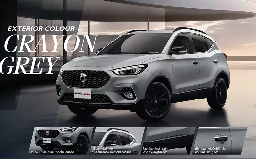 MG ZS 100th Anniversary Special Edition có hàng loạt chi tiết ngoại thất màu đen bóng