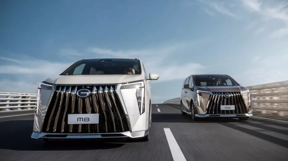 Đánh giá GAC M8: Một phiên bản Toyota Alphard giá rẻ hơn- Ảnh 1.