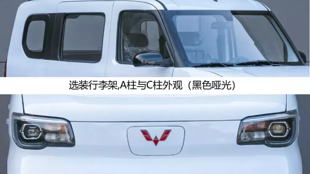 Xe điện Zhiguang mới của Wuling lộ diện công khai tại Trung Quốc, 1 chiếc xe kei-car thú vị có thể bán ở Việt Nam- Ảnh 3.