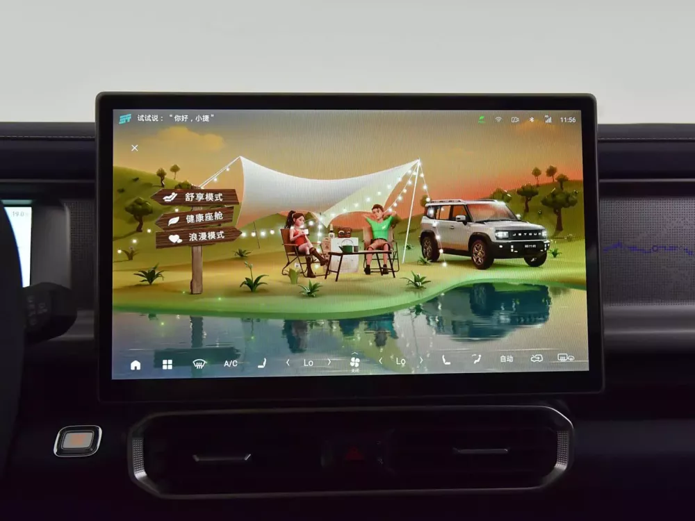 Phi&ecirc;n bản Jetour Shanhai T2 AWD ra mắt dưới dạng SUV PHEV với chế độ l&aacute;i X th&ocirc;ng minh- Ảnh 5.