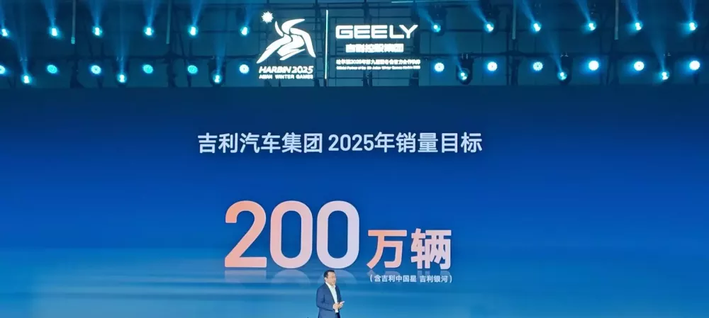 Hãng xe Trung Quốc Geely ấp ủ ra mắt nhiều thương hiệu xe tại Việt Nam đạt doanh số khủng tại quê nhà- Ảnh 3.