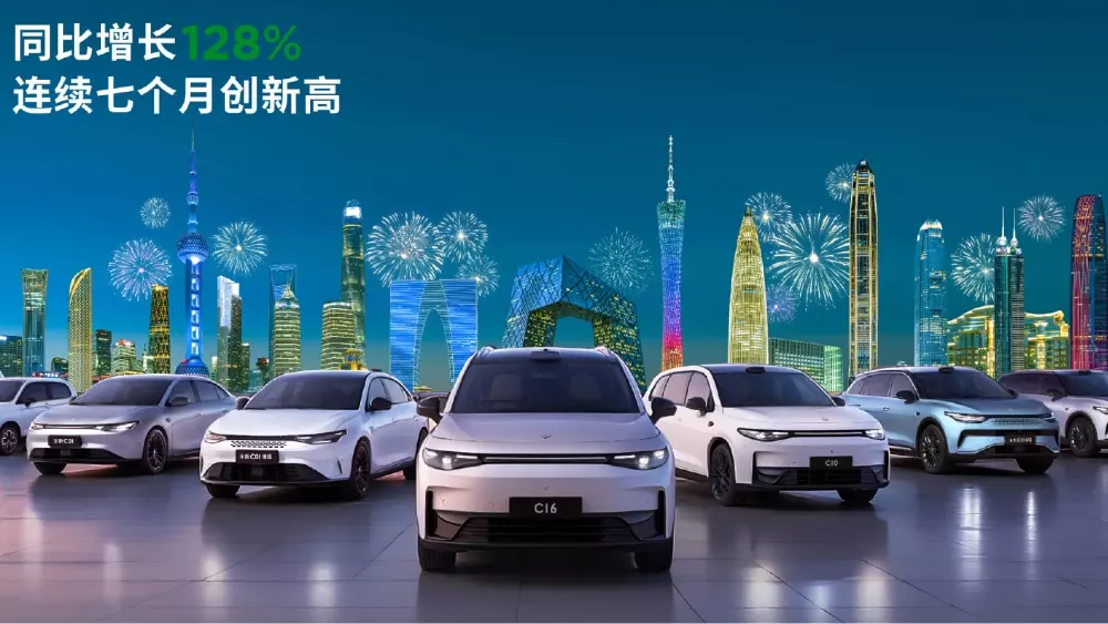 Tóm gọn Leapmotor B01 tại Trung Quốc, dự kiến ra mắt vào giữa năm 2025- Ảnh 1.