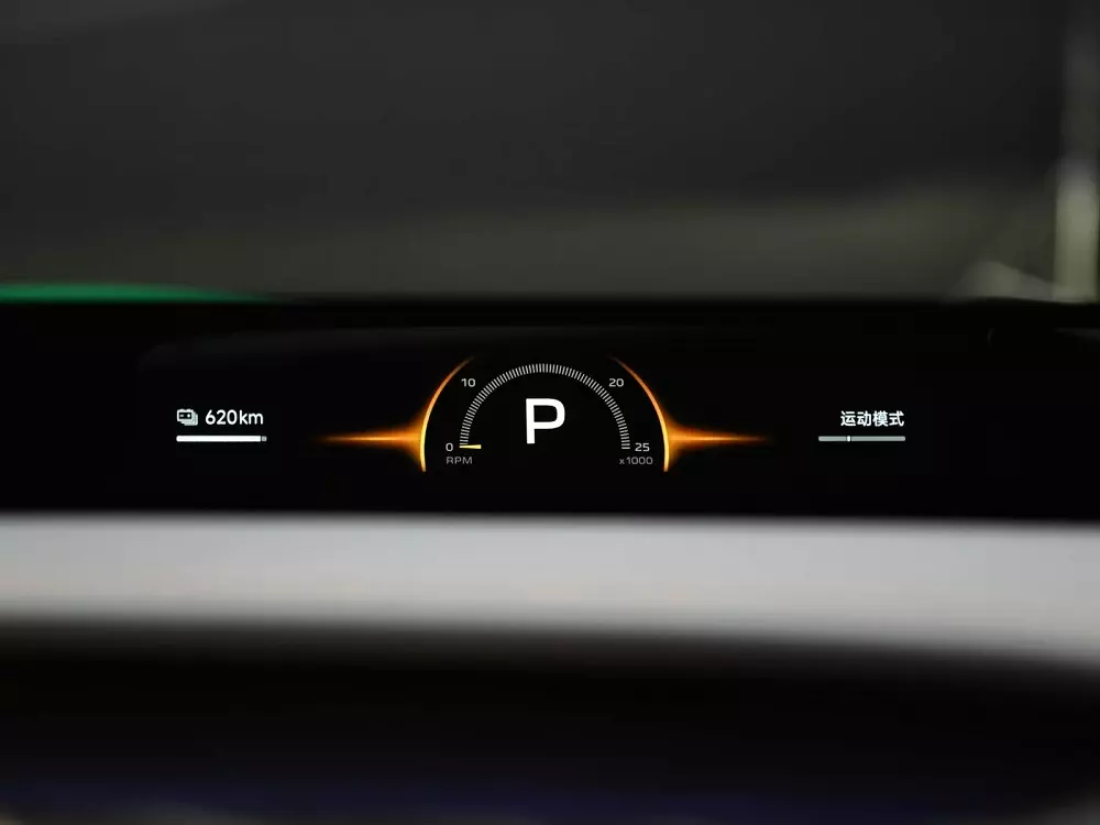 Bảng đồng hồ kỹ thuật số của Xiaomi YU7 Bảng đồng hồ kỹ thuật số của Xiaomi YU7