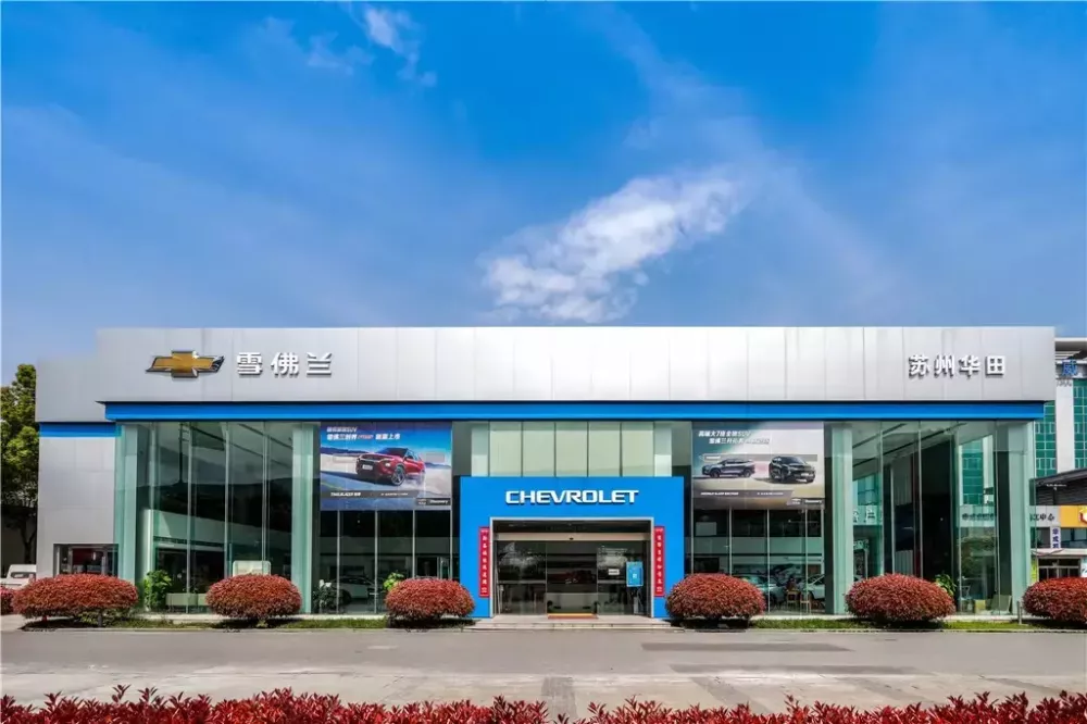 Thương hiệu Chevrolet chuẩn bị rút khỏi Trung Quốc