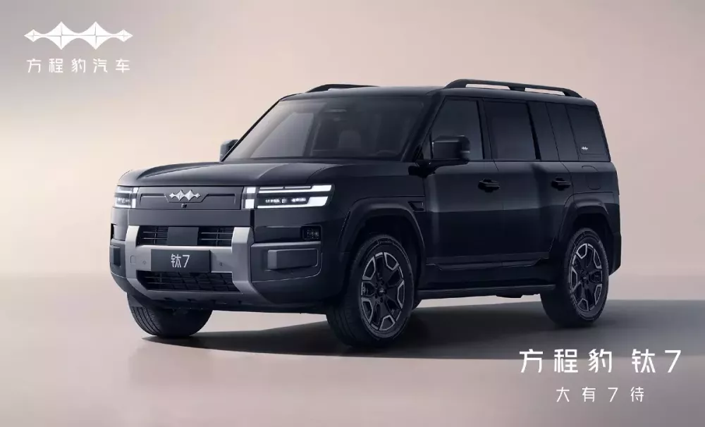 Vén màn Fang Cheng Bao Tai 7 - SUV cỡ lớn với thiết kế giống xe Land Rover, Lexus và Mercedes