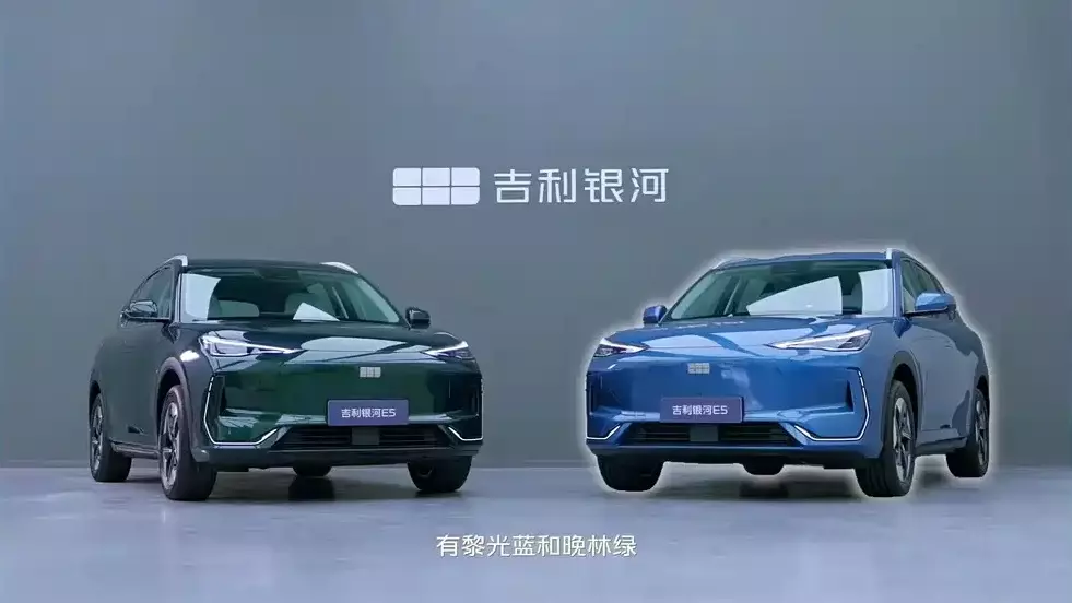 2 màu sơn mới của Geely EX5 2026 