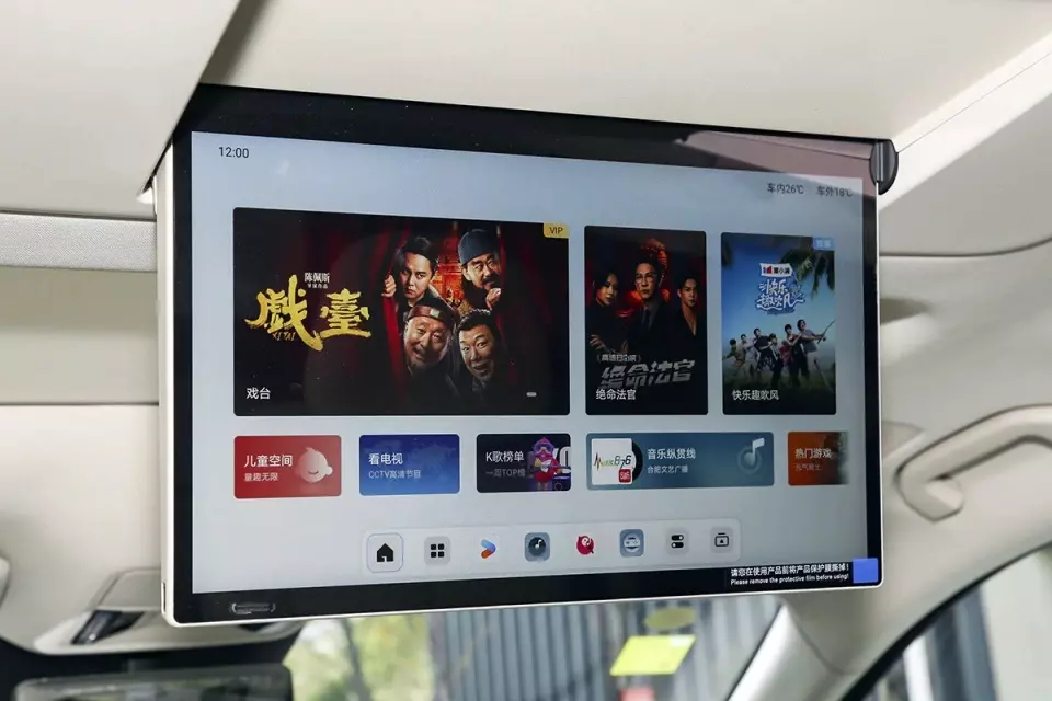 Màn hình giải trí treo trên trần dành cho hàng ghế sau của BYD M9 2026 Màn hình giải trí treo trên trần dành cho hàng ghế sau của BYD M9 2026