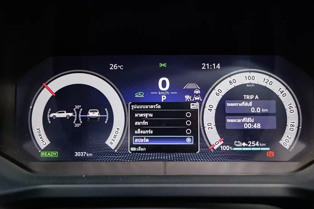 Bảng đồng hồ kỹ thuật số 12,3 inch của Toyota Hilux 2026