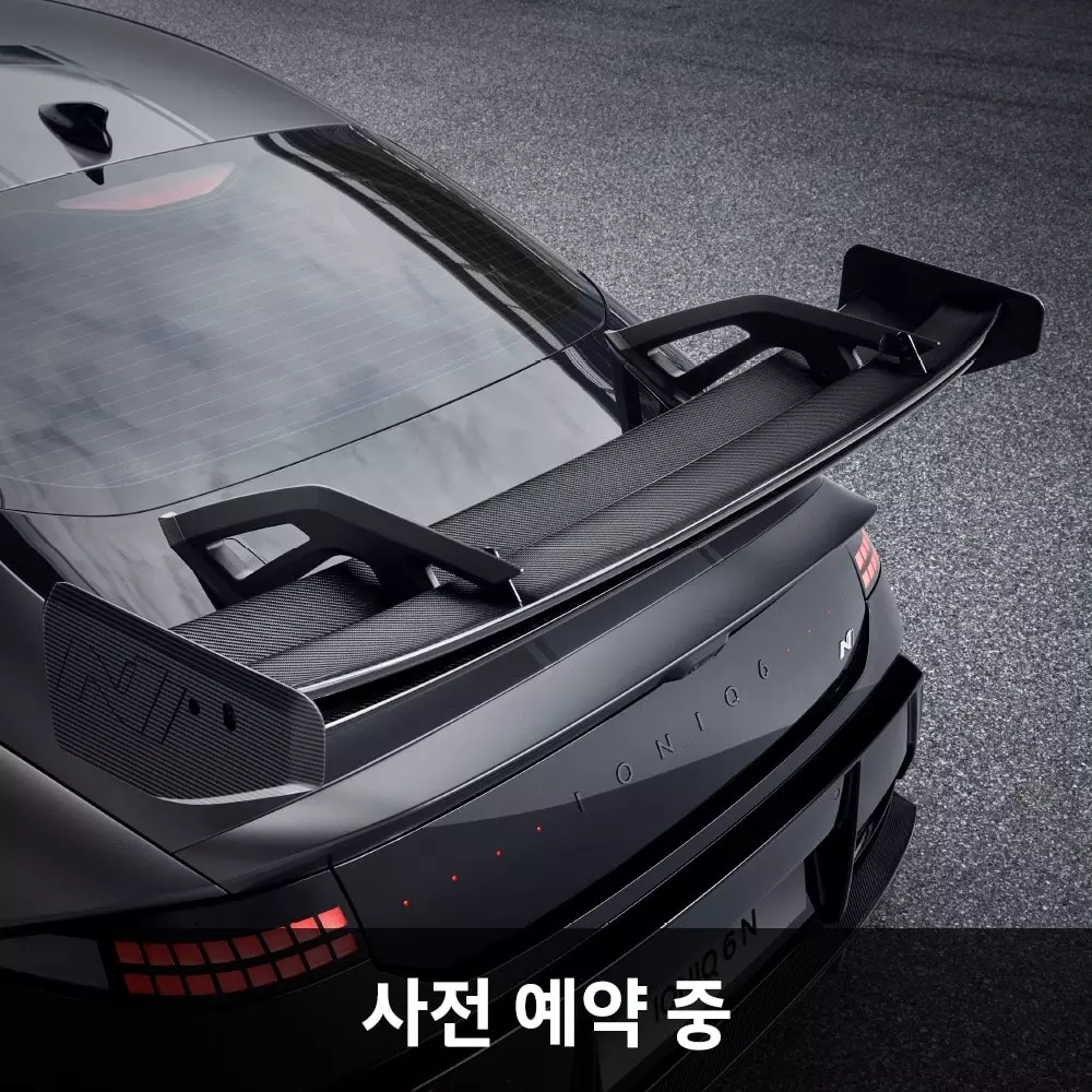 Hyundai ra mắt gói carbon hiệu suất cao cho xe điện Ioniq 6 N, ý tưởng từ Porsche 911 GT3 RS- Ảnh 5.