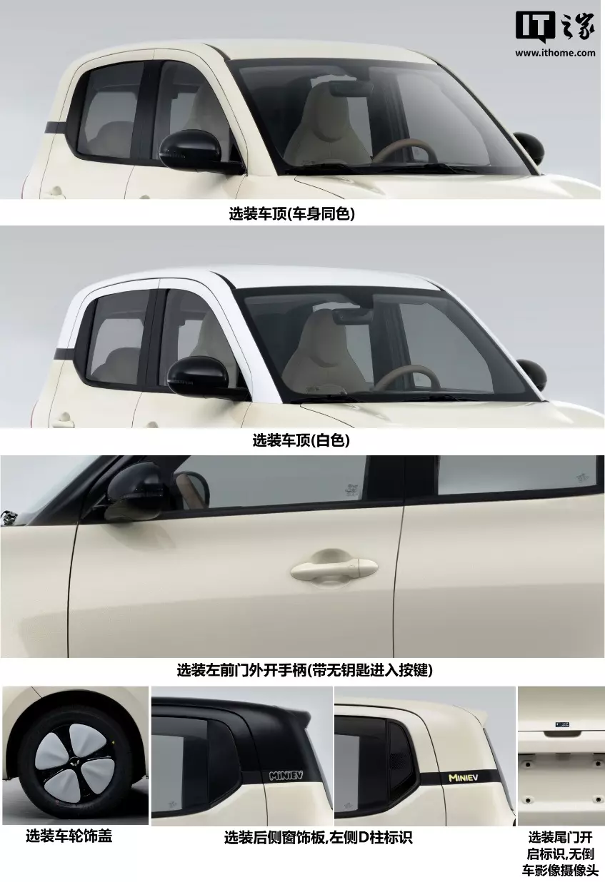 Những chi tiết thiết kế đ&aacute;ng ch&uacute; &yacute; của Wuling Hongguang Mini EV mới